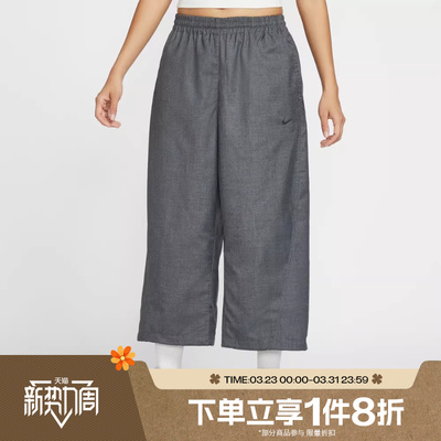 滔搏NIKE耐克女子运动休闲长裤中腰九分裤IF5454-010