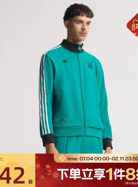 滔搏adidas阿迪达斯男子足球舒适健身夹克外套JW5464