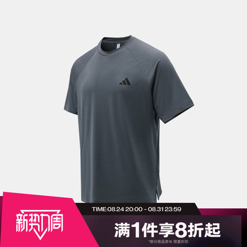 滔搏adidas阿迪达斯男子运动舒适休闲短袖T恤KS5576