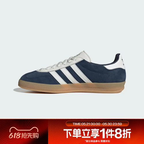 滔搏adidas阿迪达斯三叶草男女鞋GAZELLE INDOOR运动休闲鞋IH9650