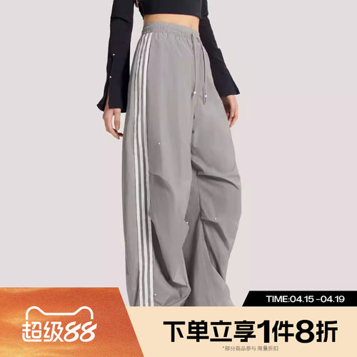 滔搏adidas阿迪达斯三叶草女子宽松阔腿运动休闲梭织长裤KS2866