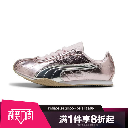 滔搏puma彪马女子H-Street Lustre Wns运动休闲鞋40704302