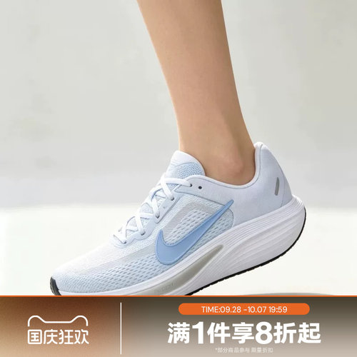 滔搏NIKE耐克女子QUEST 7低帮舒适健身运动训练跑步鞋IM9291-002