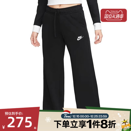 滔搏NIKE耐克女子时尚百搭直筒裤长裤阔腿裤FB2728-010