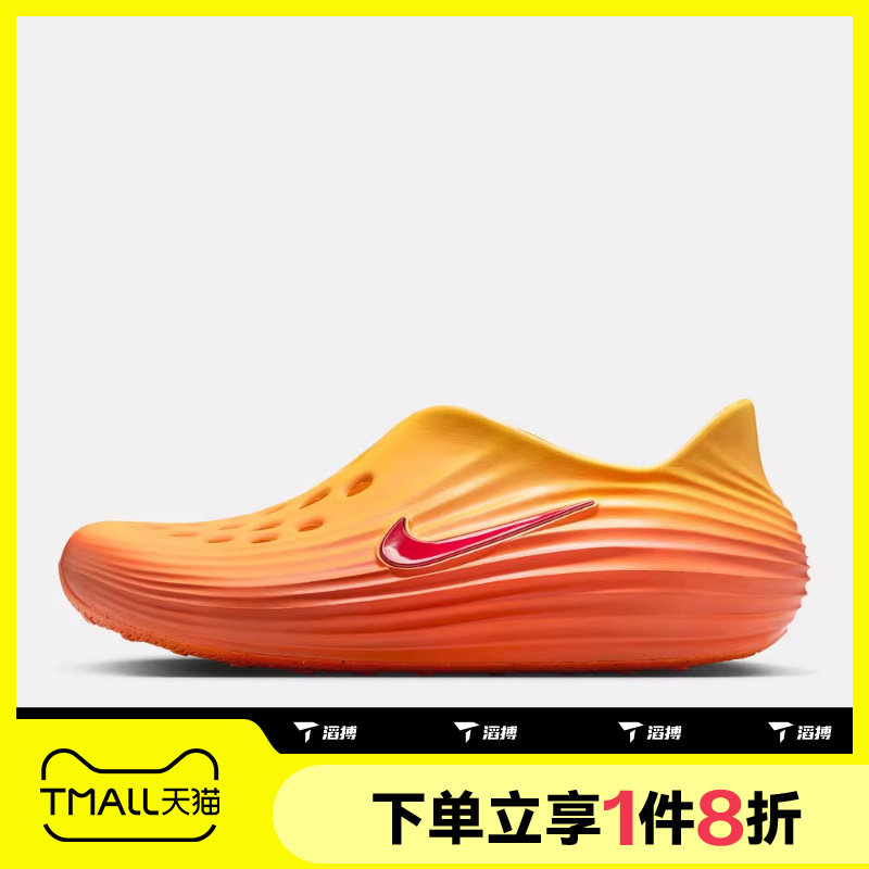 滔搏NIKE耐克男鞋NIKE REACTX REJUVEN8运动休闲凉鞋HV5060-700