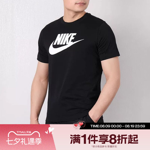 滔搏NIKE耐克男子圆领跑步训练针织短袖运动休闲T恤AR5005-010