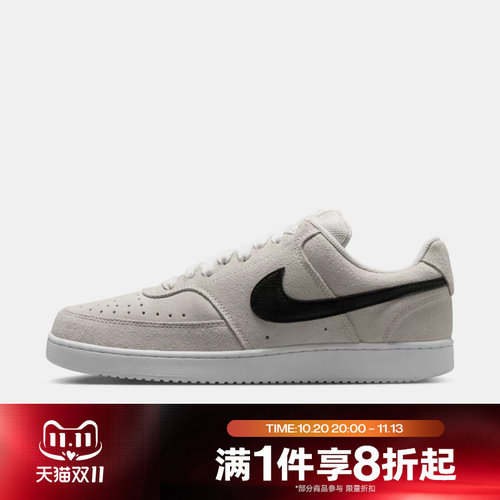 滔搏NIKE耐克男子COURT VISION平底运动鞋低帮休闲板鞋IO7727-101