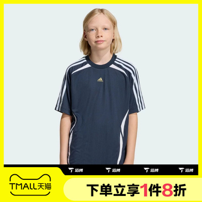 滔搏adidas阿迪达斯三叶草大童运动休闲短袖T恤KC9555