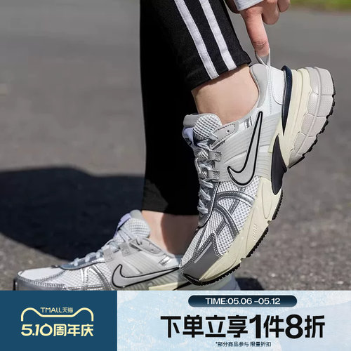 滔搏NIKE耐克女子 V2K RUN日常百搭复古运动休闲老爹鞋FD0736-100