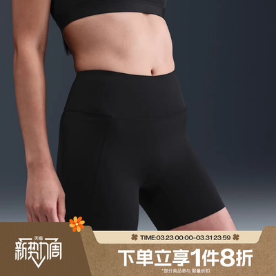 滔搏NIKE耐克女子运动训练紧身短裤HQ6833-010