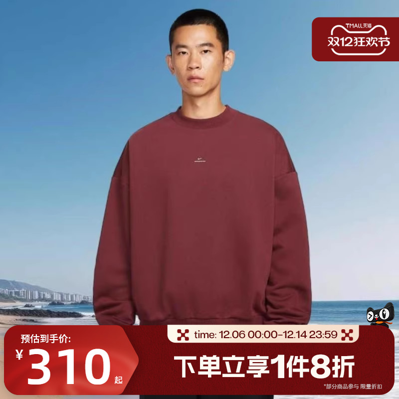 滔搏NIKE耐克男子运动保暖休闲宽松套头衫卫衣IM5902-619