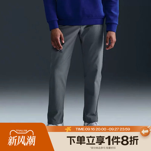 滔搏NIKE耐克男子24.7系列DRI-FIT休闲直筒运动长裤HQ6922-084