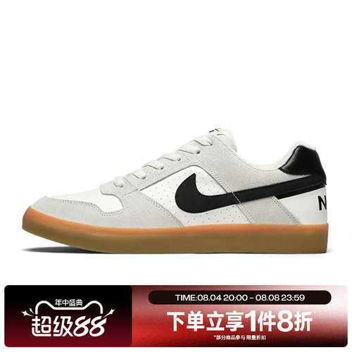 滔搏NIKE耐克男女NIKE SB DELTA FORCE VULC运动休闲鞋942237-101