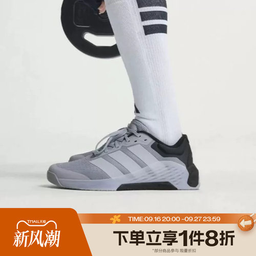 滔搏adidas阿迪达斯男子DROPSET 4 TRAINER运动休闲训练鞋KJ6611