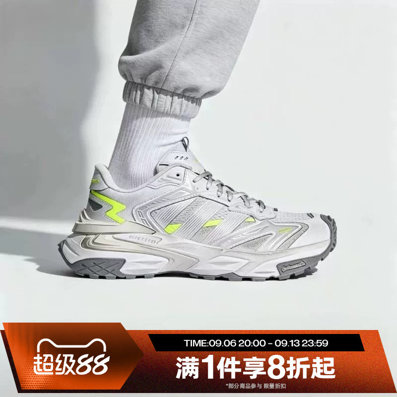 滔搏adidas阿迪达斯男女XLG STORM EDGE低帮运动休闲老爹鞋LA6734图片