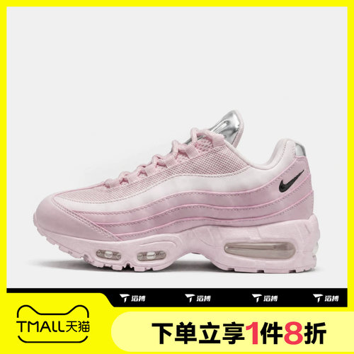 滔搏NIKE耐克女子AIR MAX 95 BB CHROME运动休闲鞋IV3305-600