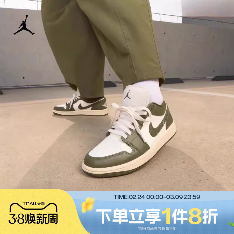 滔搏NIKE耐克男鞋AIR JORDAN 1低帮复古运动训练篮球鞋553558-300