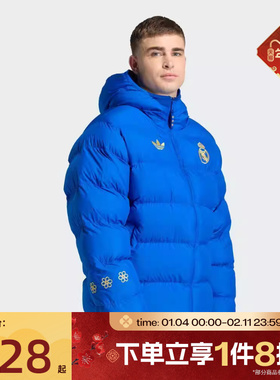 滔搏adidas阿迪达斯男子运动休闲棉服外套JZ2238