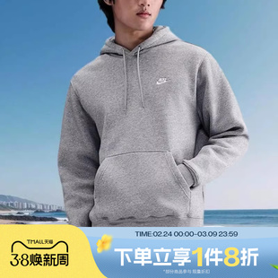 滔搏NIKE耐克男子运动训练休闲针织连帽套头衫卫衣FN3860-063