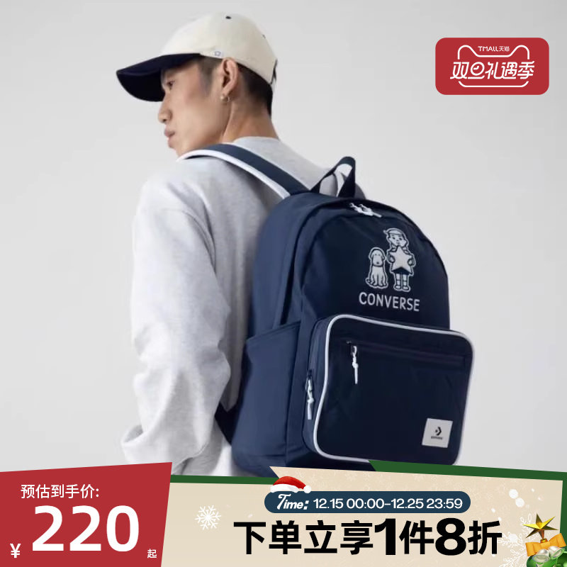 滔搏converse匡威男女运动休闲学生背包双肩包UA5826-BFK