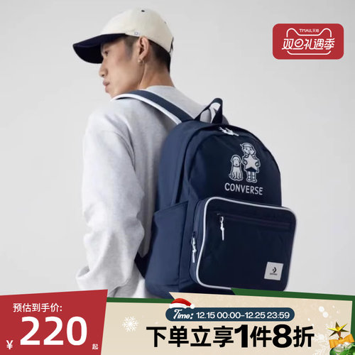 滔搏converse匡威男女运动休闲学生背包双肩包UA5826-BFK