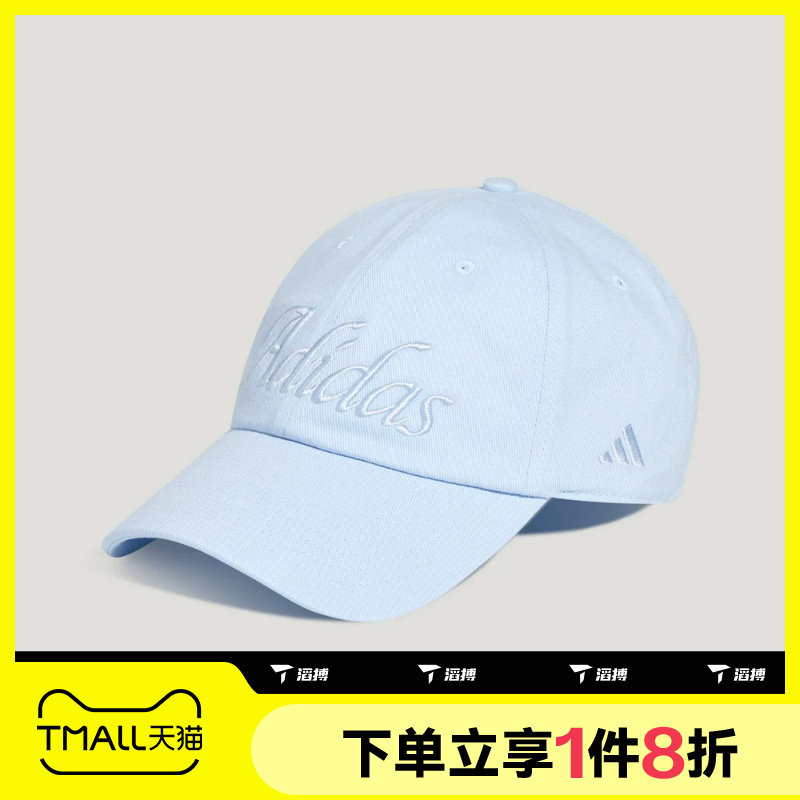 滔搏adidas阿迪达斯女子显脸小遮阳棒球帽运动休闲帽KZ2294 - 实物图