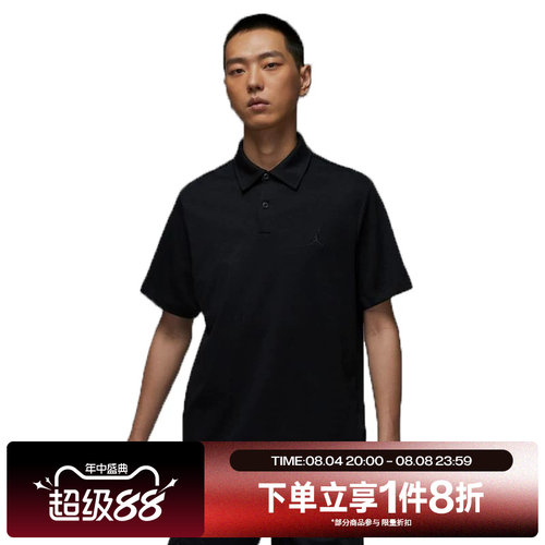 滔搏NIKE耐克男子翻领运动POLO衫运动休闲短袖T恤HQ8689-010