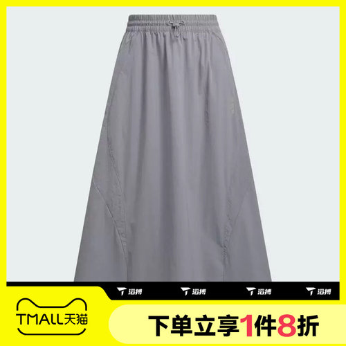 滔搏adidas阿迪达斯女子运动休闲时尚工装半身裙KF0698