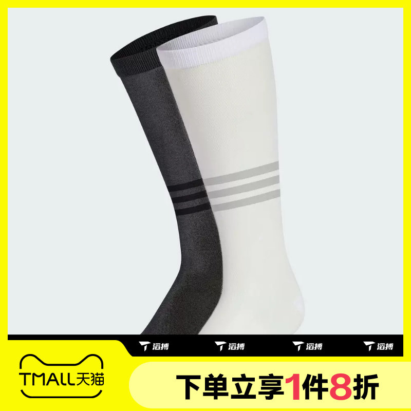 滔搏adidas阿迪达斯三叶草男袜女袜运动休闲舒适袜子KD8364