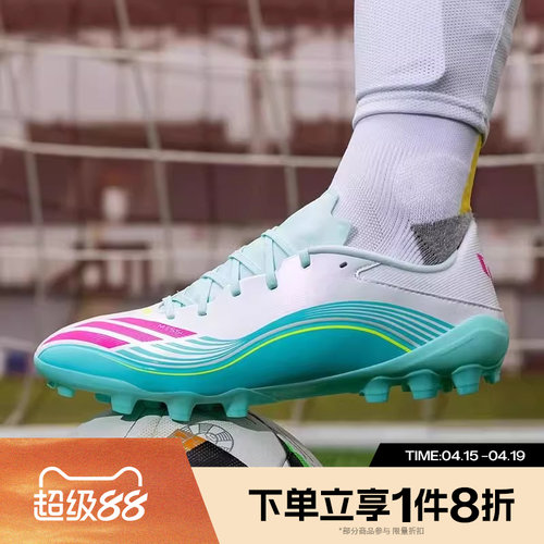 滔搏adidas阿迪达斯男女鞋F50 MESSI LEAG运动训练足球鞋JQ0940