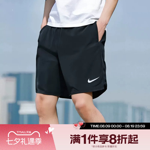 滔搏NIKE耐克男子黑色短裤训练跑步运动休闲梭织五分裤DV9345-010