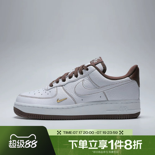 滔搏NIKE耐克女子AIR FORCE 1 '07 MINI JEWEL运动鞋IX5020-121