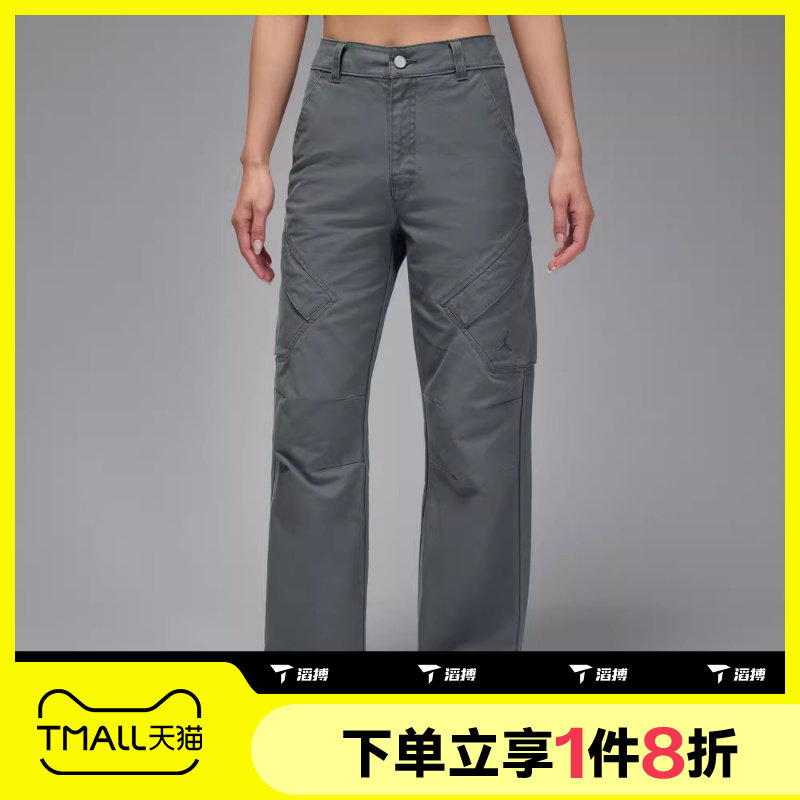 滔搏NIKE耐克女子jordan运动休闲直筒工装裤梭织长裤FV7099-068