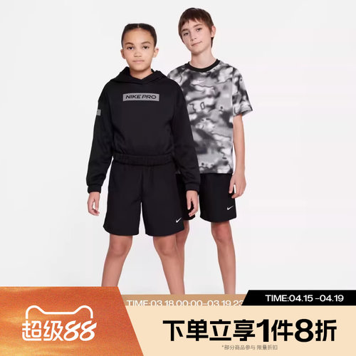 滔搏NIKE耐克大童五分裤舒适梭织运动休闲短裤DX5382-010