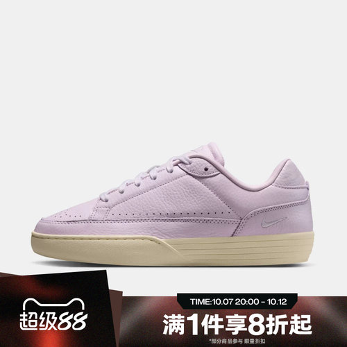滔搏NIKE耐克女子TENNIS CENTRE运动休闲鞋IM5955-500