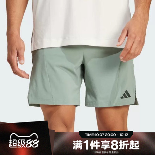 滔搏adidas阿迪达斯男子D4T SHORT运动宽松健身休闲短裤JI8138