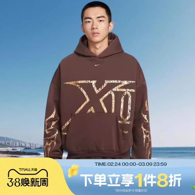 滔搏NIKE耐克男子运动休闲卫衣刺绣小标连帽针织套头衫IF1555-216