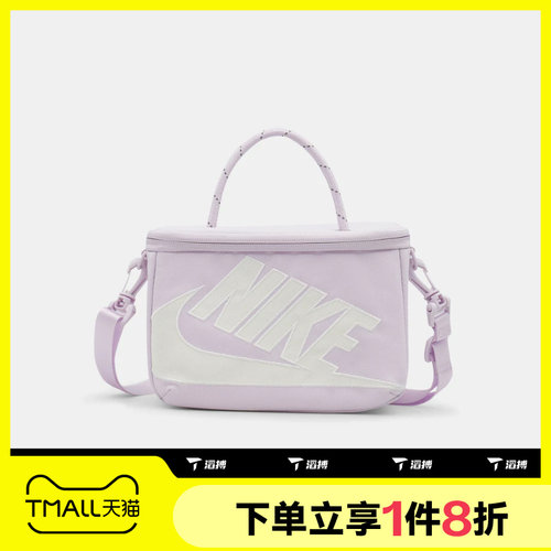 滔搏NIKE耐克女子通勤时尚运动休闲拎包挎包斜背包FN3059-583