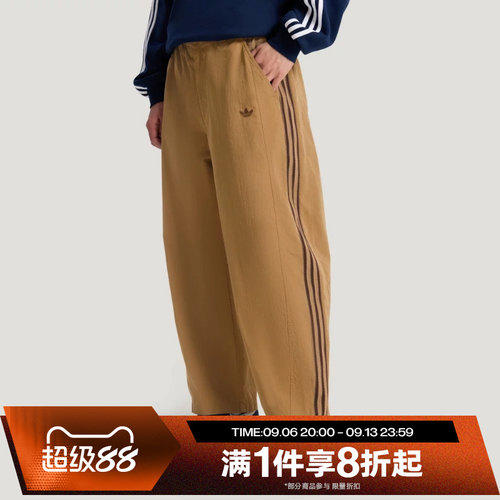滔搏adidas阿迪达斯三叶草男子运动舒适休闲长裤KY8312