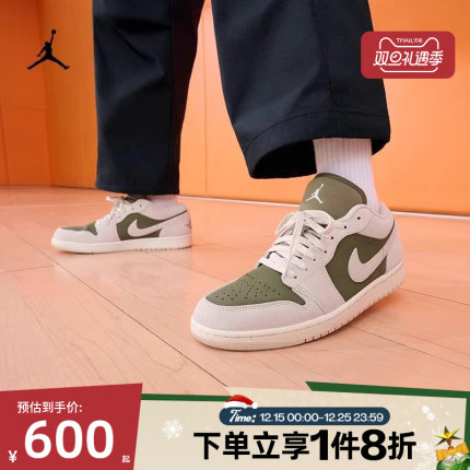 滔搏NIKE耐克男子AIR JORDAN 1运动休闲鞋篮球鞋HV4089-201