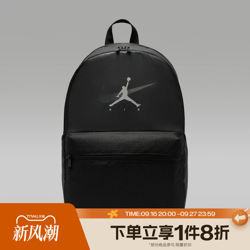 滔搏NIKE耐克男女通勤运动休闲双肩包JD2633022AD-001