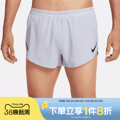 滔搏NIKE耐克男子梭织轻便休闲跑步运动裤FN3350-057