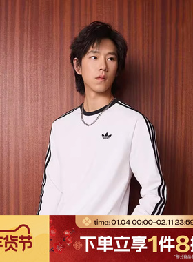滔搏adidas阿迪达斯三叶草男子美式复古运动休闲长袖T恤KE3545