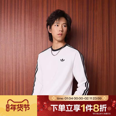 滔搏adidas阿迪达斯三叶草男子美式复古运动休闲长袖T恤KE3545