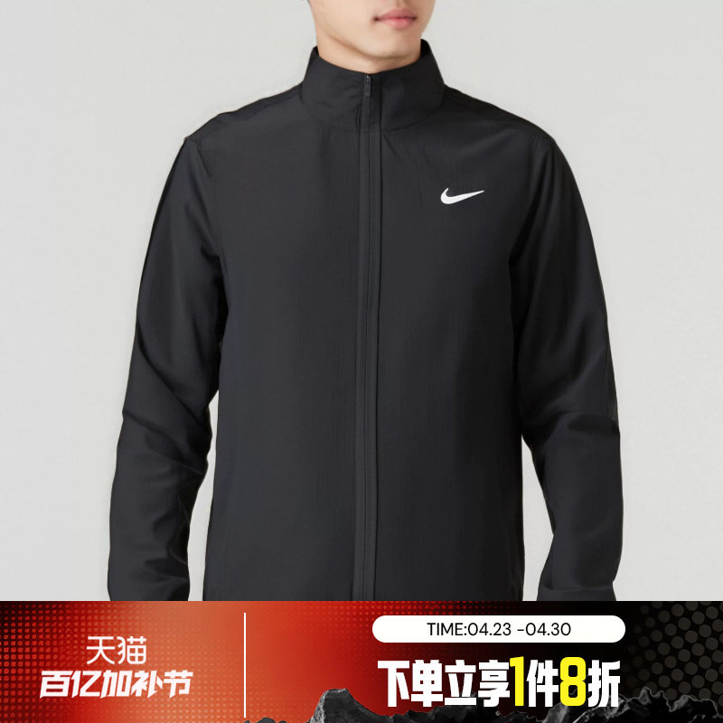 滔搏NIKE耐克男子简约百搭立领梭织运动休闲外套FB7500-010