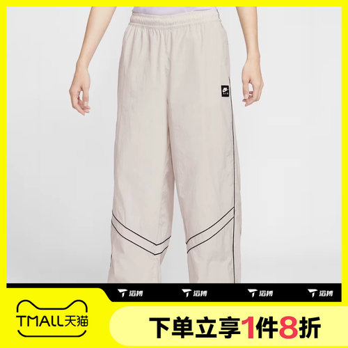 滔搏NIKE耐克男子百搭可束脚运动休闲长裤IF1307-072