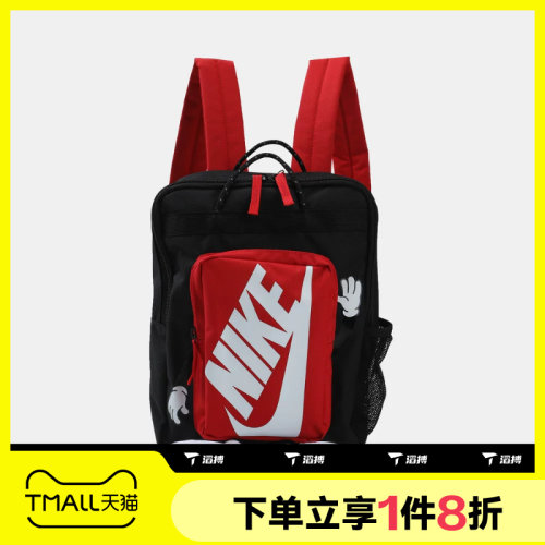 滔搏NIKE耐克儿童户外便携收纳可调节运动休闲双肩背包HM9973-010