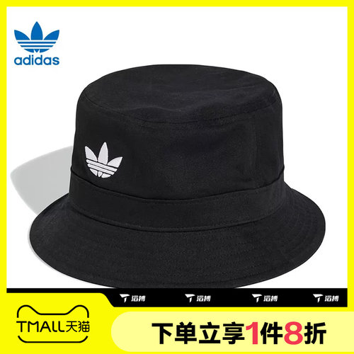 滔搏adidas阿迪达斯三叶草男女渔夫帽运动休闲帽子JC6041