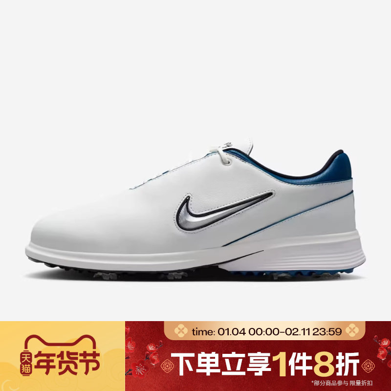 滔搏NIKE耐克男鞋VICTORY TOUR 4 W高尔夫鞋HM6542-103,运动鞋new,其它运动鞋,淘宝优惠券,粉丝福利购,淘宝优惠卷