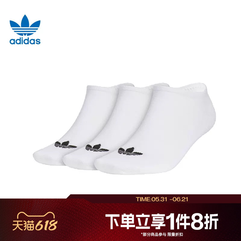 滔搏adidas阿迪达斯三叶草男女短袜运动休闲袜袜子三双装JC9285